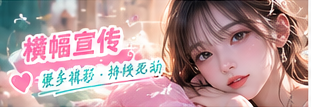 穿搭色彩专题辅助视觉